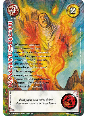 Kagutsuchi (LPE3.0 - Real)