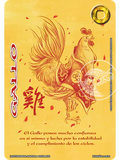 Gallo (Xinnian Dos)