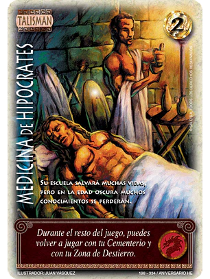 Medicina de Hipócrates (HELENICA ANIV - Cortesana)
