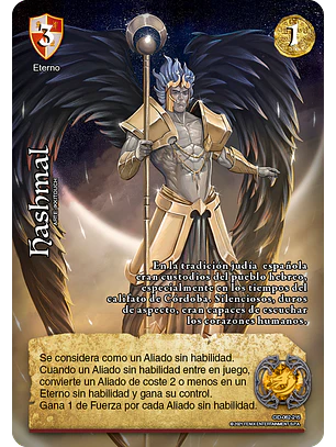 Hashmal (CID - Real)