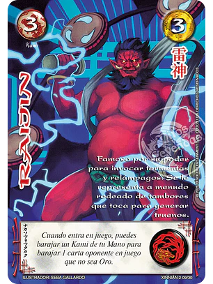 Raijin (Xinnian Dos)