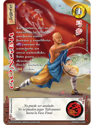Gongbu (Xinnian 3 - Año del caballo)