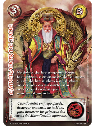 Emperador de Jade (CRPE2 - Xian)