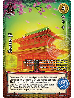 Senso-ji