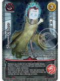 Shami Choro (Esp.Samurai - VC Foil)