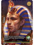 Ureo (La Venganza de Horus - Promocional)