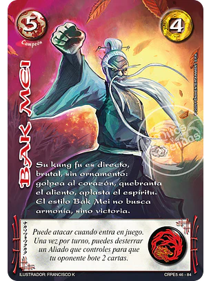 Bak Mei (Kit Racial Campeón 2025)