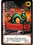 Sello Imperial de Jade