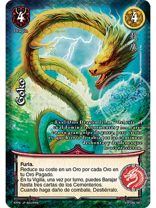 Goko
