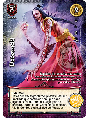 Dodomeki (Esp.Samurai - Real)