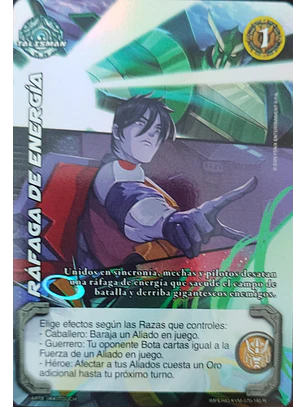 Ráfaga de Energía (KVM - Reales)