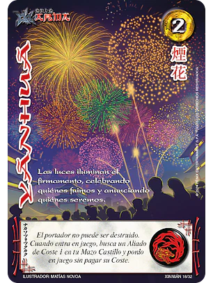 Yanhua (Xinnian)