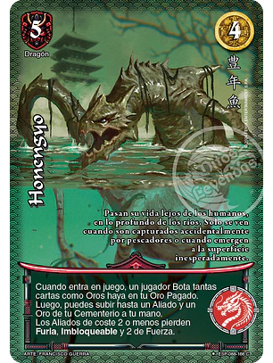 Honengyo (Esp.Samurai - VC Foil)