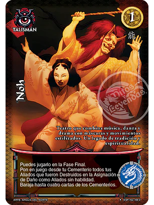 Noh (Esp.Samurai - VC Foil)