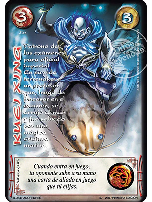 Kuei Xing