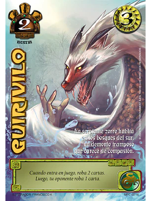 Gurivilo (MP1)