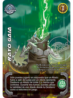 Rayo Gaia (KVM - Buy a box)
