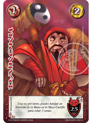 Daikoku (Aniversario 25 Años)