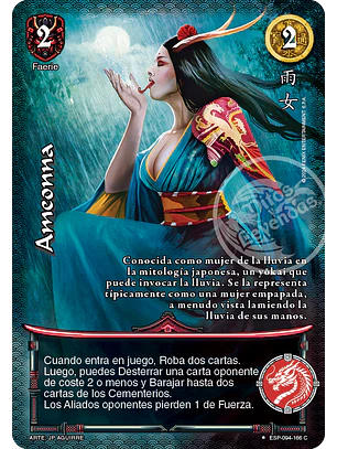 Ameonna (Esp.Samurai - VC Foil)