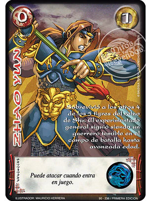 Zhao Yun