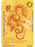 Dragón (Xinnian Dos)
