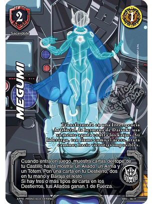 Megumi (Escuadrón Mecha)