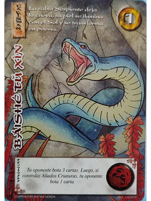 Báishe Tu Xin (LPE4 - Real)