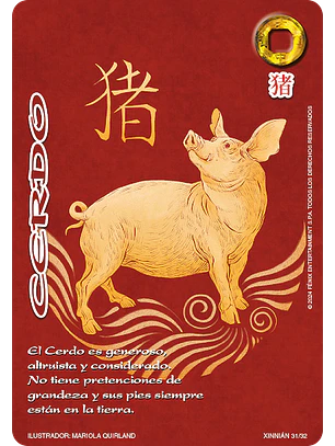 Cerdo (Xinnian)