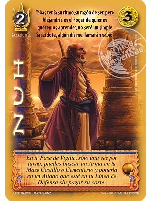 Nuh (Clásico ENCRU - Real)