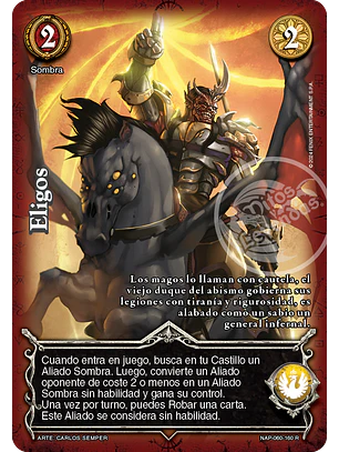 Eligos