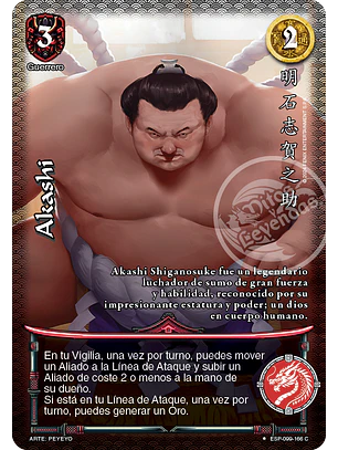 Akashi (Esp.Samurai - VC Foil)