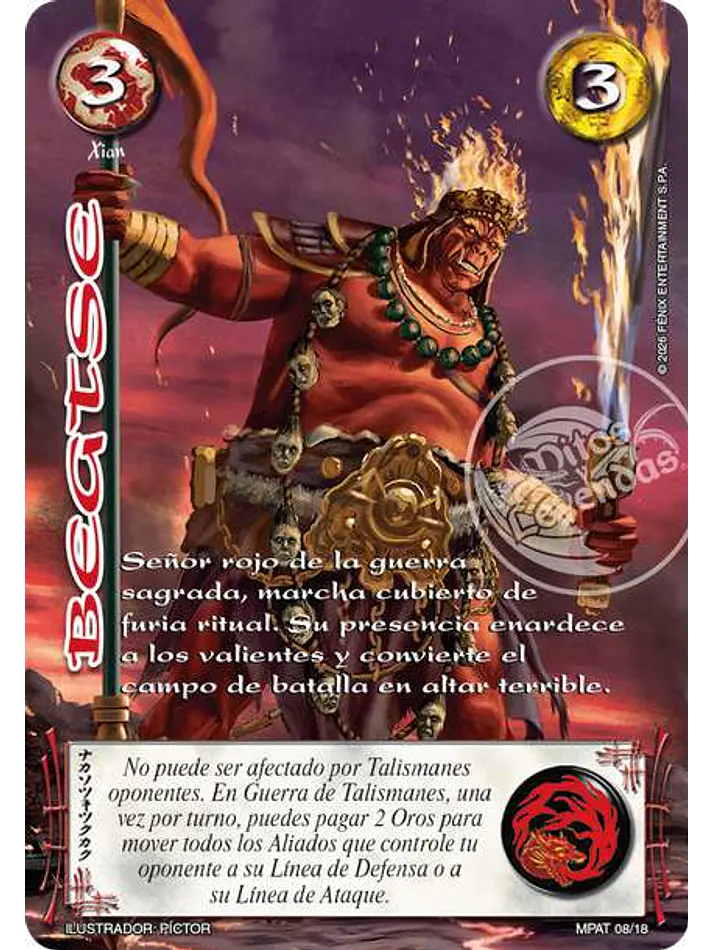 Begtse(mundos perdidos 2 2026)