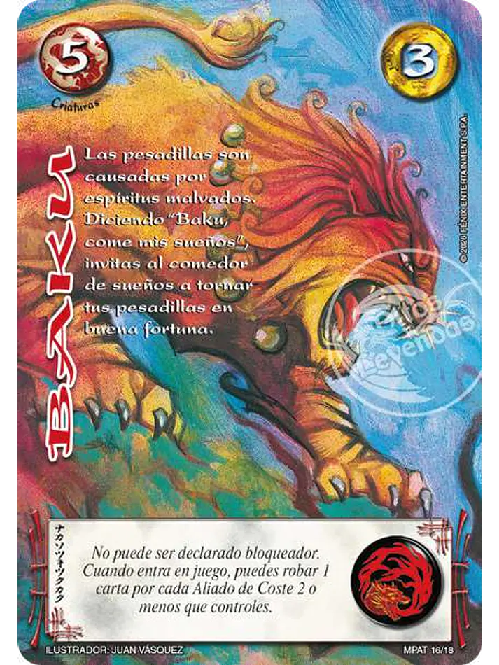 Baku(mundos perdidos 2 2026)