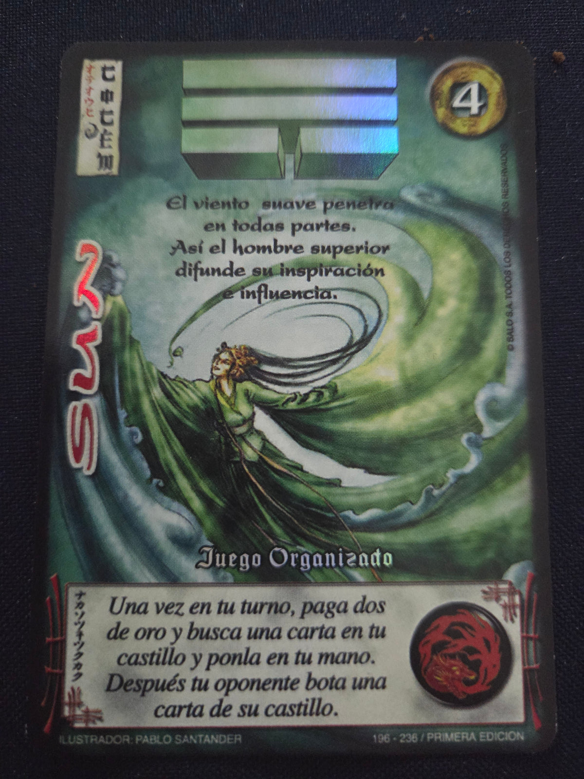 Sun JO