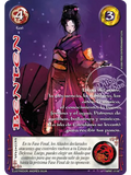 Benten(mundos perdidos 2 2026)